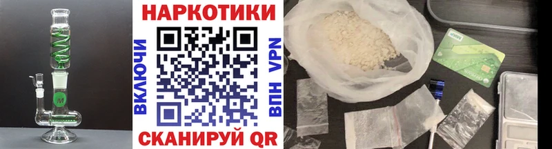 Где продают наркотики Минусинск LSD-25  Альфа ПВП 