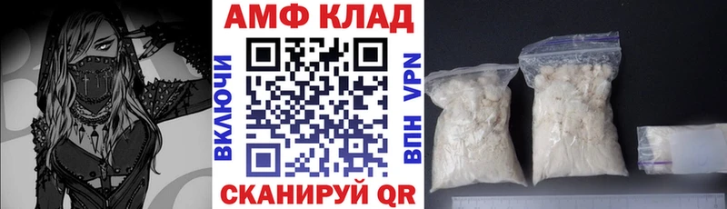 АМФ 97% купить наркотики сайты shop клад Минусинск