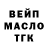 A PVP крисы CK RASTRELATOR