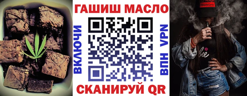Еда ТГК марихуана Минусинск