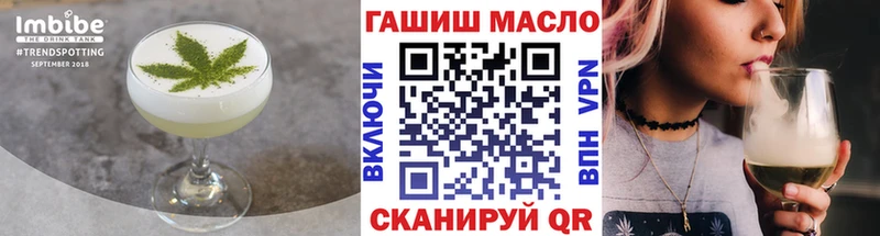 Cannafood марихуана  где купить   Минусинск 
