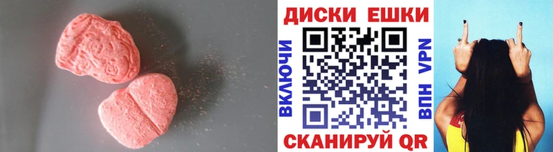 цена наркотик  Минусинск  ЭКСТАЗИ MDMA 