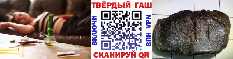 хочу   Минусинск  Гашиш Ice-O-Lator 