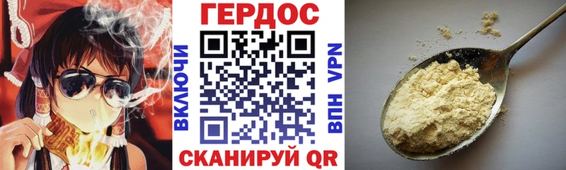 ГЕРОИН Афган  ОМГ ОМГ как зайти  Минусинск  закладки 