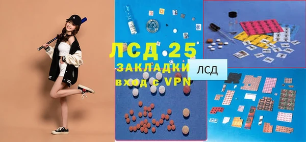 Альфа ПВП Арсеньев
