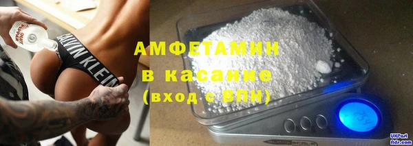 кокаин премиум Армянск