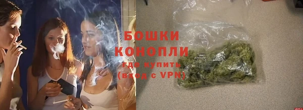 кокаин премиум Армянск
