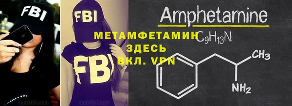 кокаин премиум Армянск