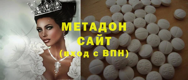 кокаин премиум Армянск