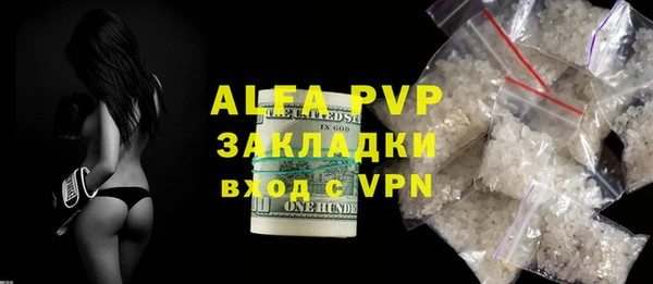 Альфа ПВП Арсеньев