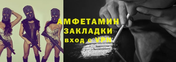 Альфа ПВП Арсеньев