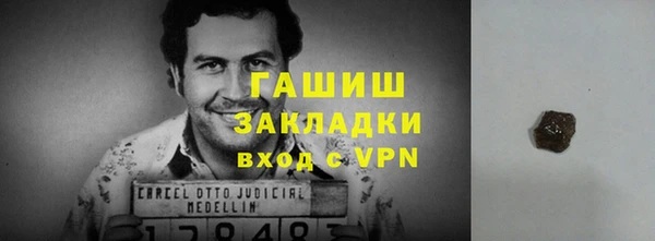 Альфа ПВП Арсеньев