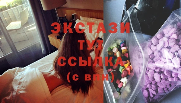 кокаин премиум Армянск
