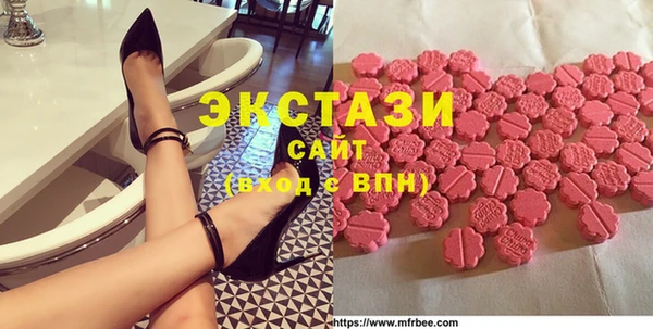 кокаин премиум Армянск
