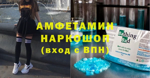 бошки Аркадак