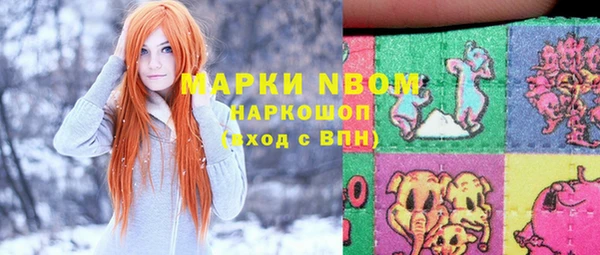 кокаин премиум Армянск
