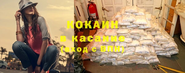 Альфа ПВП Арсеньев