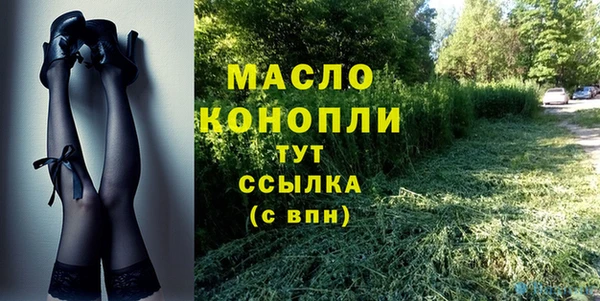 кокаин премиум Армянск