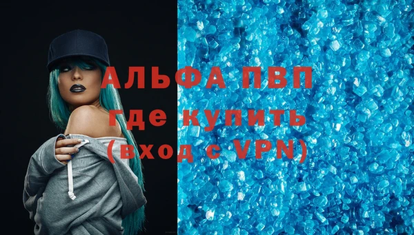 бошки Аркадак