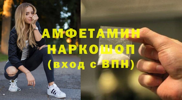 кокаин премиум Армянск