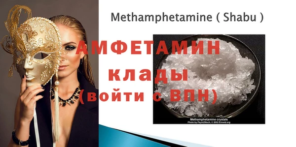 кокаин премиум Армянск