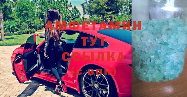 эйфоретик Алексин