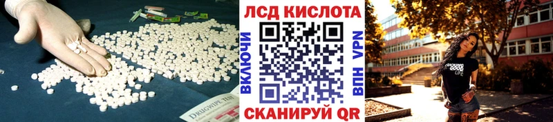 LSD-25 экстази кислота Минусинск