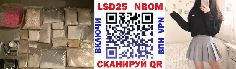 закладка  OMG зеркало  ЛСД экстази кислота  Минусинск 