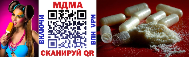 купить наркотики сайты  Минусинск  МДМА VHQ 