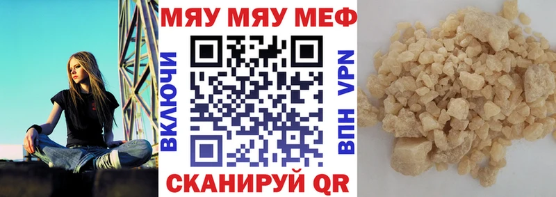 магазин  наркотиков  Минусинск  Меф VHQ 