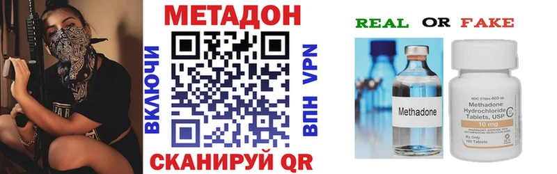 наркотики  ссылка на мегу ссылки  МЕТАДОН мёд  Минусинск 