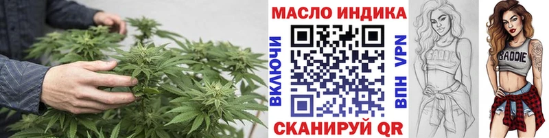 что такое наркотик  Минусинск  ТГК вейп с тгк 