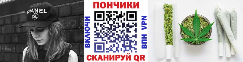 как найти   Минусинск  Марихуана тримм 